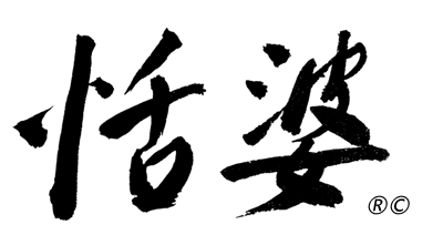 tianpo400.png tianpo400.png